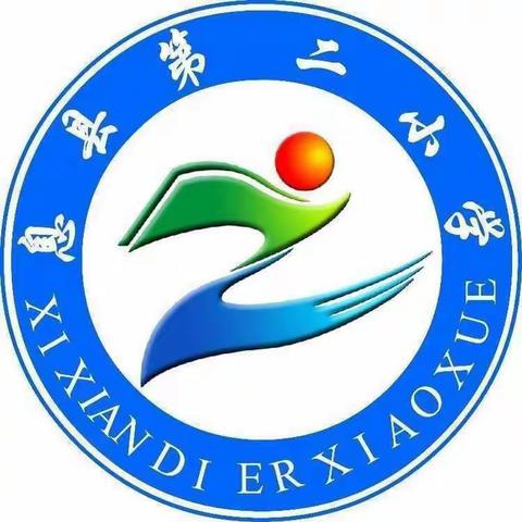 息县二小北校区综合组第一期教研活动