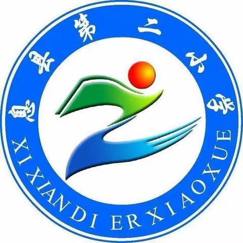 息县二小北校区综合组第四次教研活动