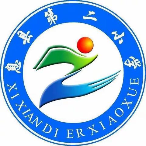 息县第二小学“校园歌曲大赛”（二年级组）