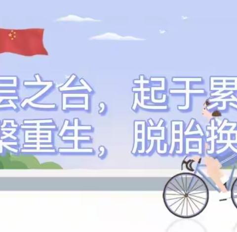 【佳木斯市建三江第一中学 高二13班】怀珠抱玉，通文达艺