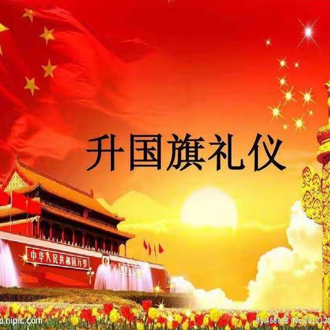 把疫情当教材 与时代共成长——佳木斯市建三江第一中学 高二13班