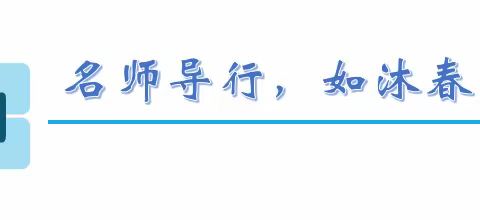 冬阳下亦有春风