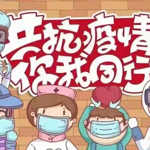 停课不停学 成长不延期——御景城（菲尔）幼儿园线上课堂开课了