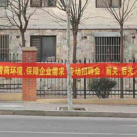 百姓事情我帮办，“春风行动”入人心