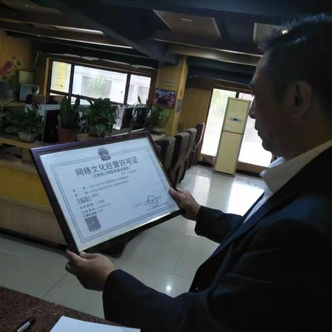 前关文体办对辖区内文化场所进行检查