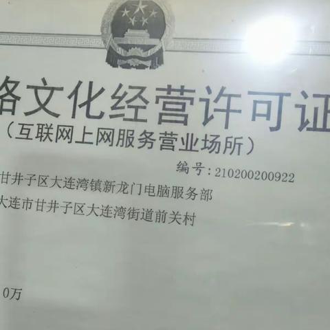 加强文化市场管理，确保小区文化市场安全