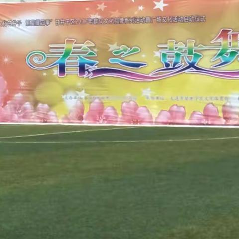 跳出精彩、舞出翩跹、魅力“湾之恋”