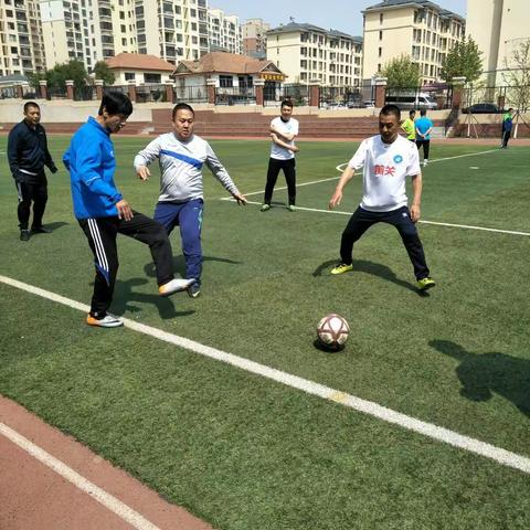 绿茵拼搏、赛出友情——前关足球友谊赛小记