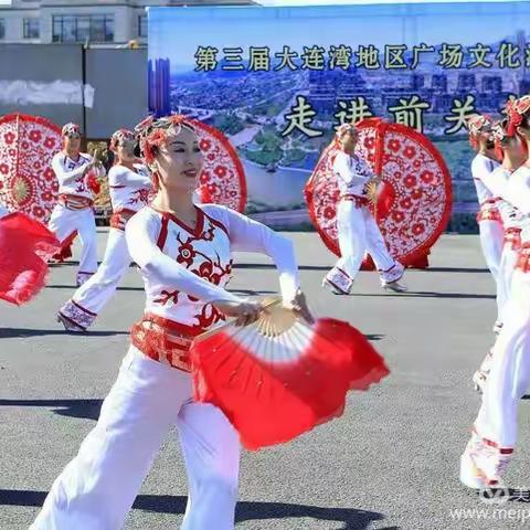 大连湾街道第三届广场文化巡演——走进前关村