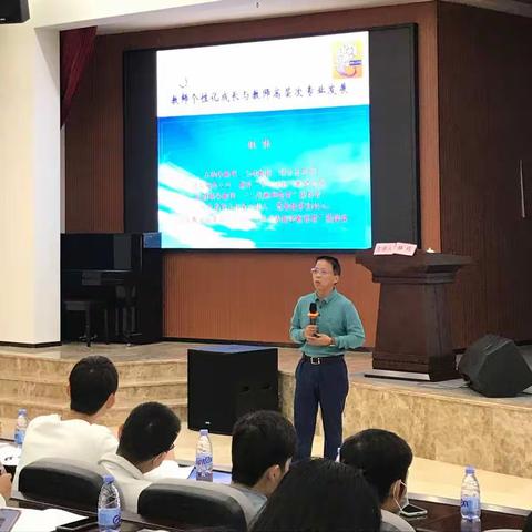 青春正当时，力做魅力好教师——2020年陆丰市中小学教师岗位能力培训第3天