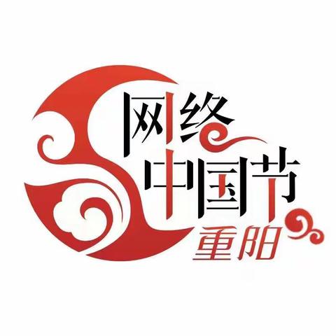 九月九日登高望，插茱萸品菊香——五年级二班