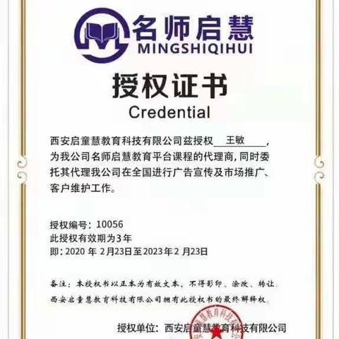 智尚蓝图托管《西安华夏文旅海洋公园+实景演艺《驼铃传奇》秀大型一日游活动邀你一起参加……