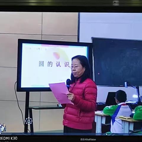 弘扬数学文化，落实核心素养—《基于核心素养下的小学数学课堂教学标准建设研究》成果推进会