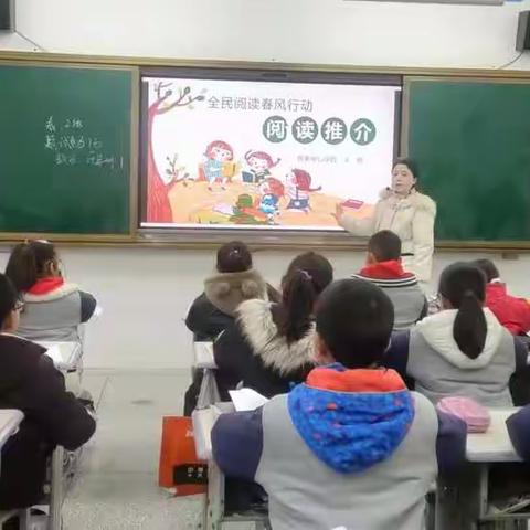 让阅读温暖这个春节--记“全民阅读春风行动”阅读推介活动