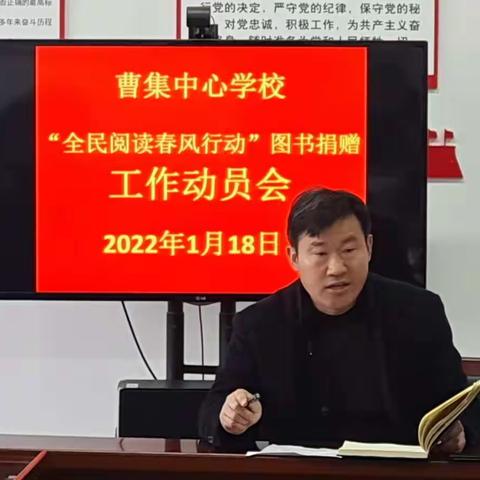 春风送暖入户门  共享阅读幸福年
