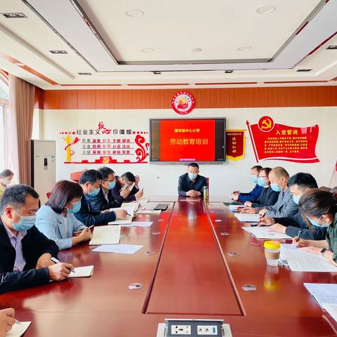 劳动教育促成长，德育之花向阳开——-兖州区漕河镇中心小学劳动教育培训