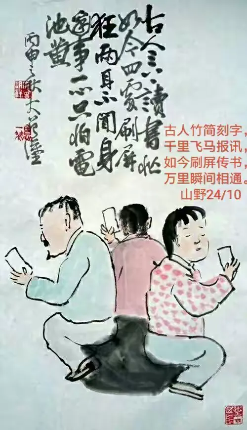 《群诗荟萃》2018 十月期