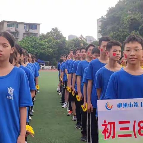 时不我待，只争朝夕，一鼓作气，勇创佳绩，祝祖国生日快乐，繁荣昌盛。