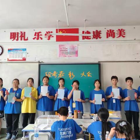 播种习惯，收获满满，冲刺地生中考，孩子们加油。