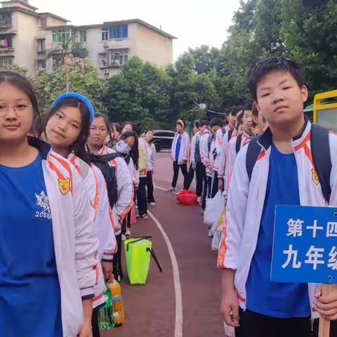 208班秋日研学活动