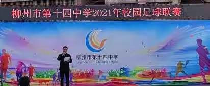 2021年校园足球比赛，208班精彩瞬间。