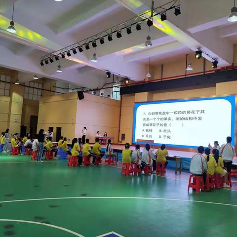 紧张，刺激的地生知识竞赛活动，激励着孩子们努力前行。