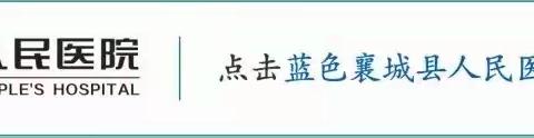 【眼健康科普】眼前总有“蚊子”飞却打不到？这个习惯是“真凶”！