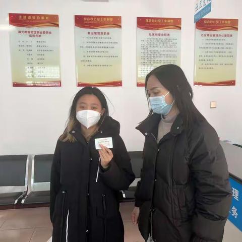 我为群众办实事——网格员“巧用网格”找失主