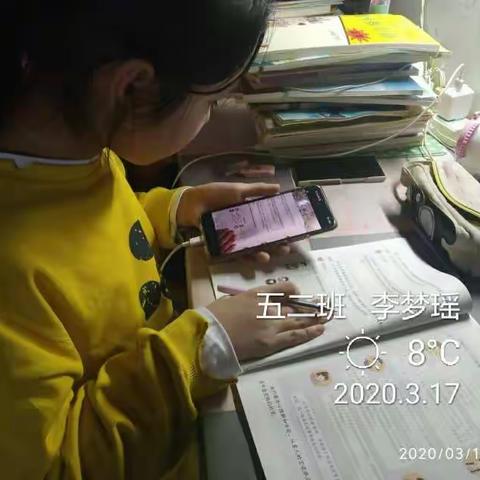 五年级道法空中课堂学习