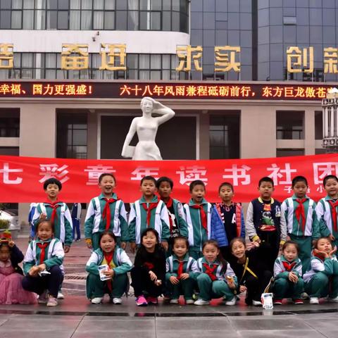 《二（7）班七彩童年第三组走进市一中参观体验机器人》纪实