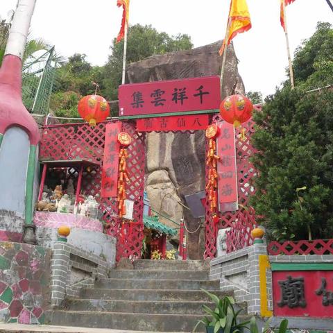 20230125 八仙虎🐯躍狮子山