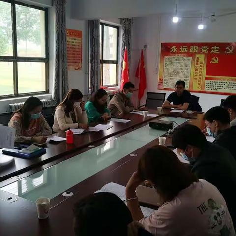 学习新课标  迈出新征程