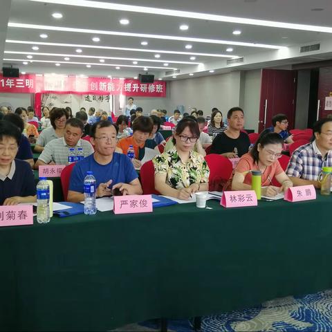 立壁千仞由地起，万里遥途始于足——记教研员西安研修第二天