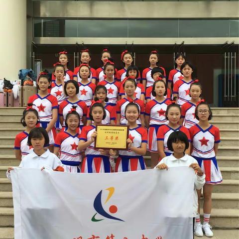 三明八中参加福建省中学生联赛啦啦操锦标赛荣获三等奖