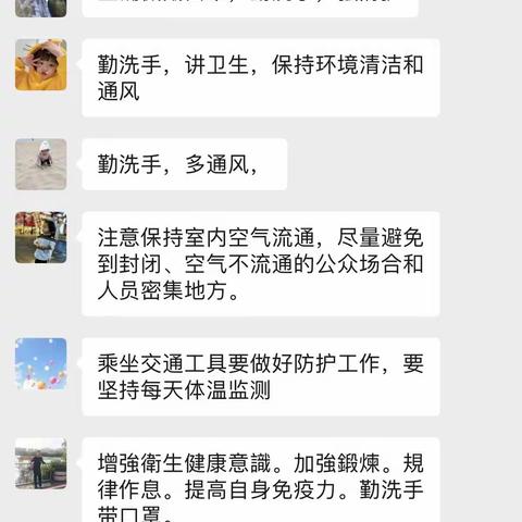 同心战“疫”，雷锋精神伴我行