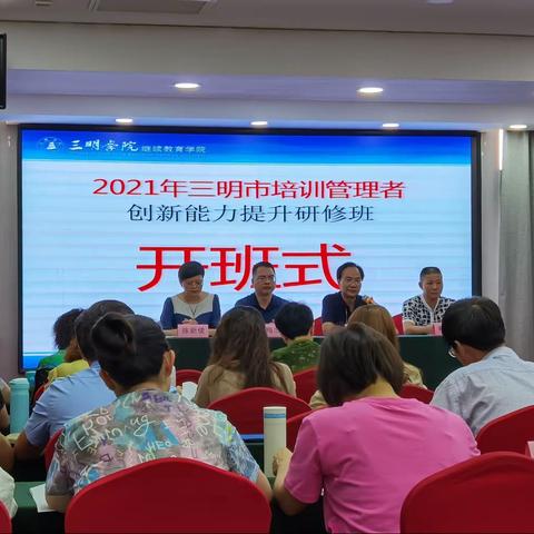 齐聚古都西安，研修教研成长