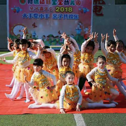 幼儿园的生活是不能重来的，希望你也像新宝宝幼儿园的我们一样，过一个有故事的，有玩伴的，多姿多彩的童年。