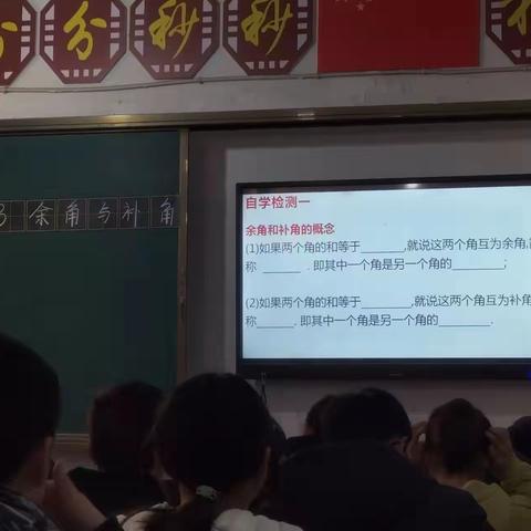 “先学后教”，促进课堂高效