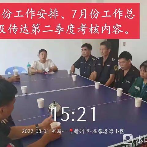 各位业主亲们对美好生活的向往就是我们物业工作人员的奋斗目标。