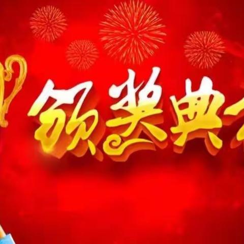 榜样的力量——新胜三小四年级“线上学习最美小达人”月度表彰