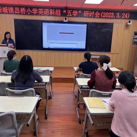 【党建引领·教研】“英”你精彩，“语”你同行——新兴县新城镇昌桥小学英语组三年级公开课活动