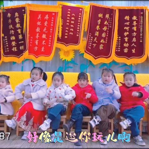 【孟母堂幼儿园】大一班——第七周快乐童年