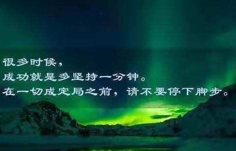 刘志丹红军小学三（4）班抗击疫情，我们在行动———线上教学工作掠影