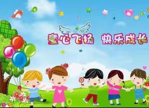 🌺卢克斯幼儿园🌺巜太阳大班》开学第一个月成长点滴！