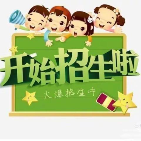 广水市方子学校2022年秋季学位预定登记正式启动，欢迎家长通过电话、微信了解详情，联系人：杨老师17798338512