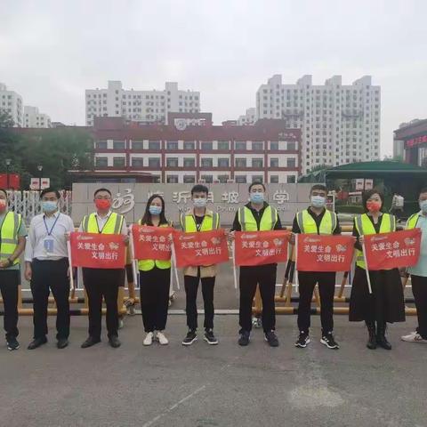 不负韶华共同成长