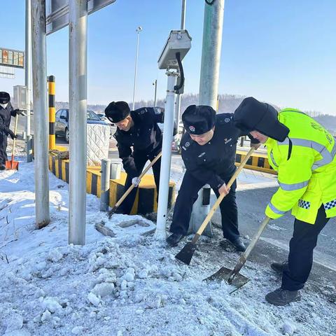 清冰融雪  保畅通——乌吉密收费站开展春融期清理称台积雪活动