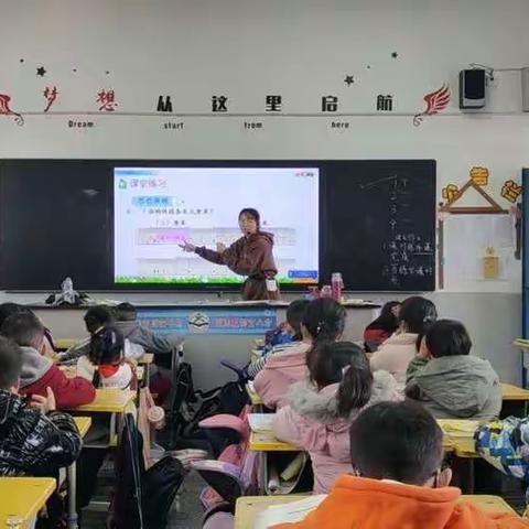 听评互学习，教研促成长——舞钢市第六小学二年级数学组内听评课活动