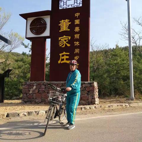 2020.5.3日游，东山森栖峪途经松庄，港道，观家峪，董家庄。早6森点出发，10点返回，全程35公里。