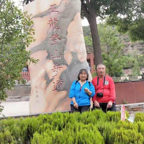 2020.6.16日游东山五龙森林公园。